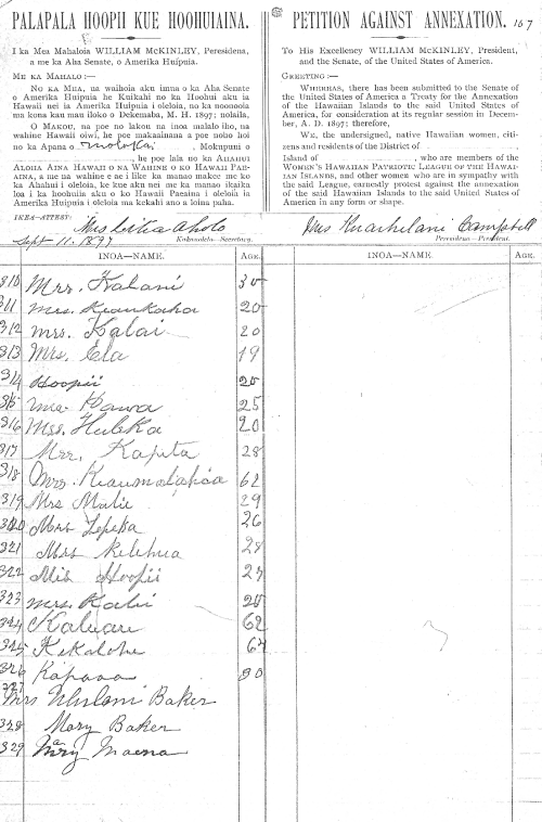 Image of petition page